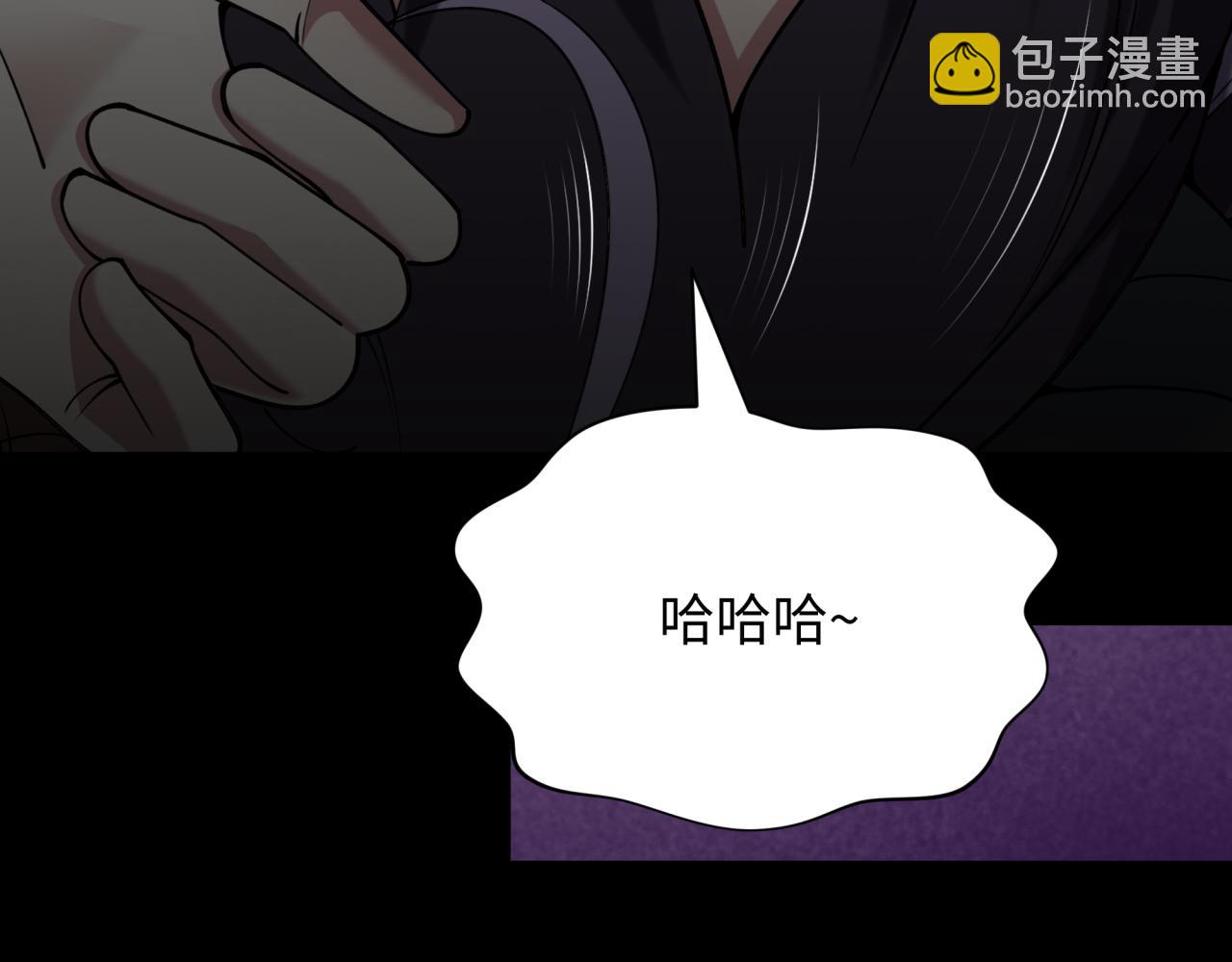 全球詭異時代 - 第402話 扶桑篇-扶桑攻略！(4/4) - 6