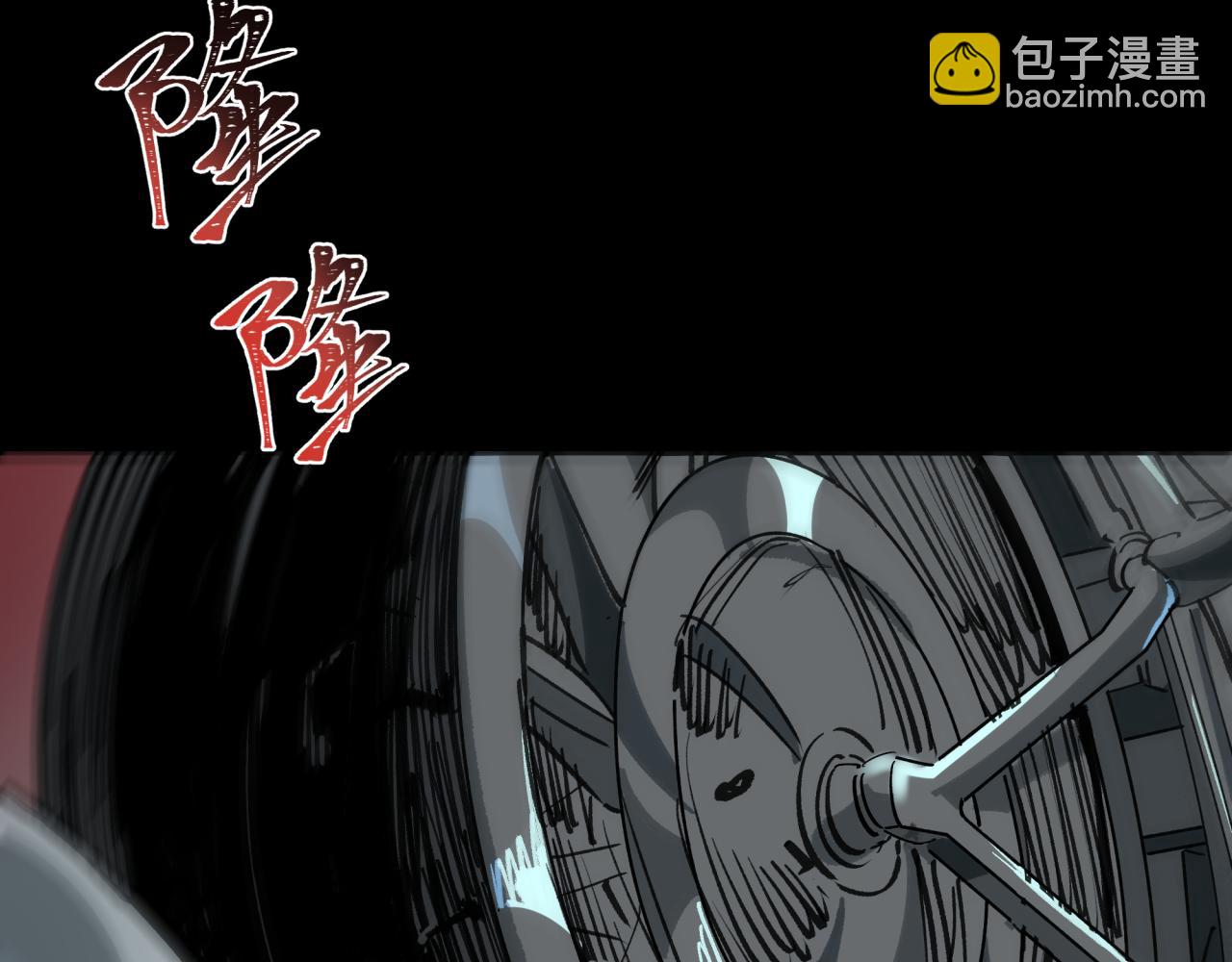 全球詭異時代 - 第402話 扶桑篇-扶桑攻略！(4/4) - 1