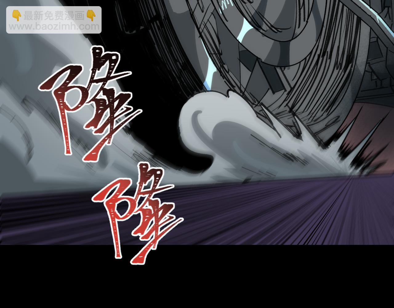 全球詭異時代 - 第402話 扶桑篇-扶桑攻略！(4/4) - 2