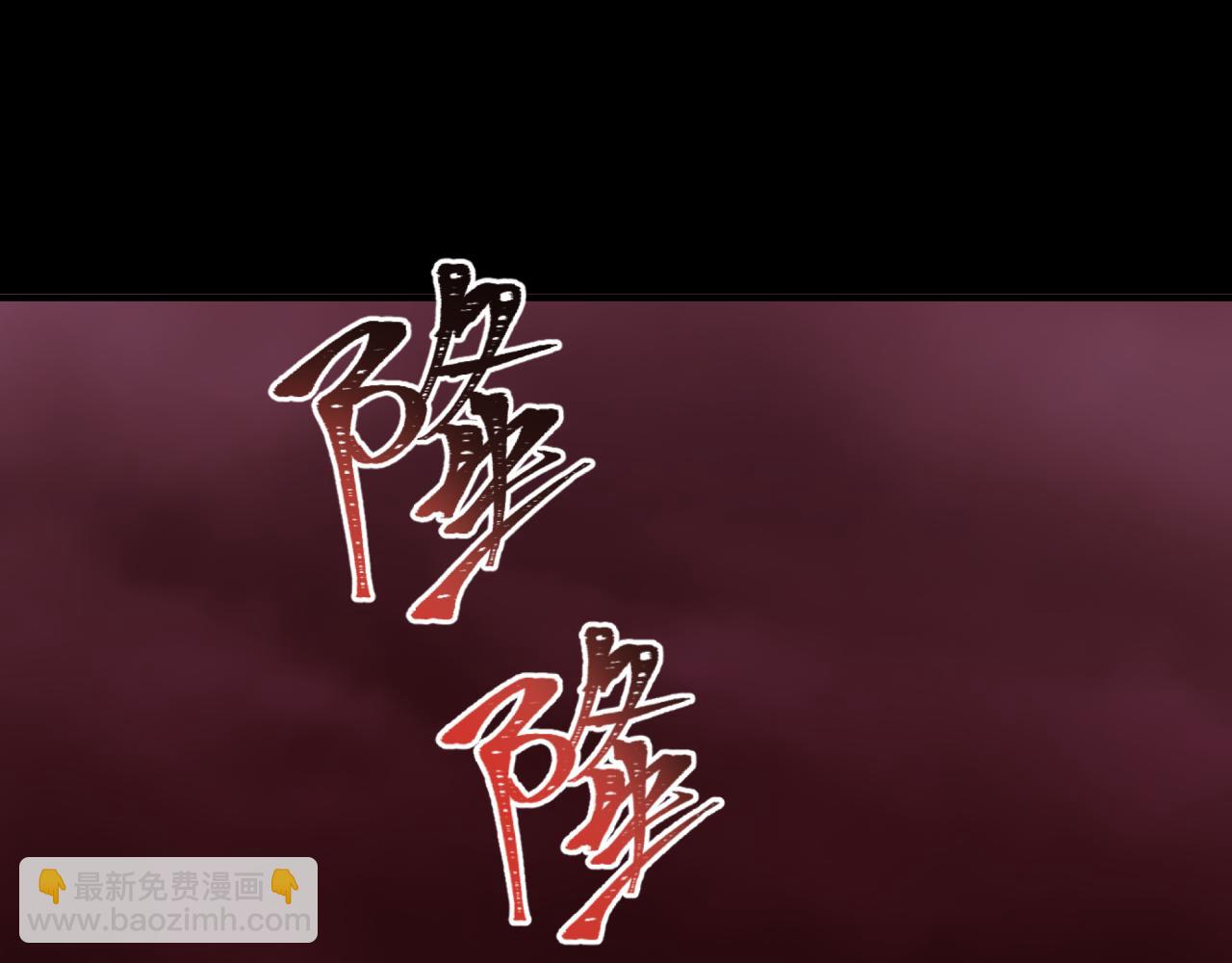 全球詭異時代 - 第402話 扶桑篇-扶桑攻略！(4/4) - 3