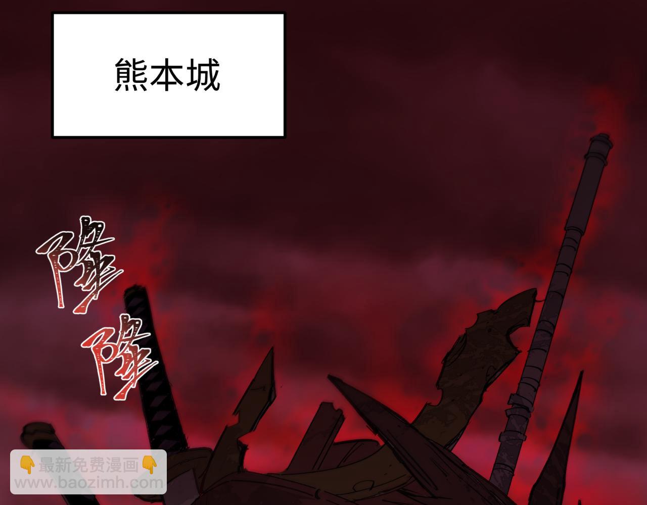 全球詭異時代 - 第402話 扶桑篇-扶桑攻略！(4/4) - 4