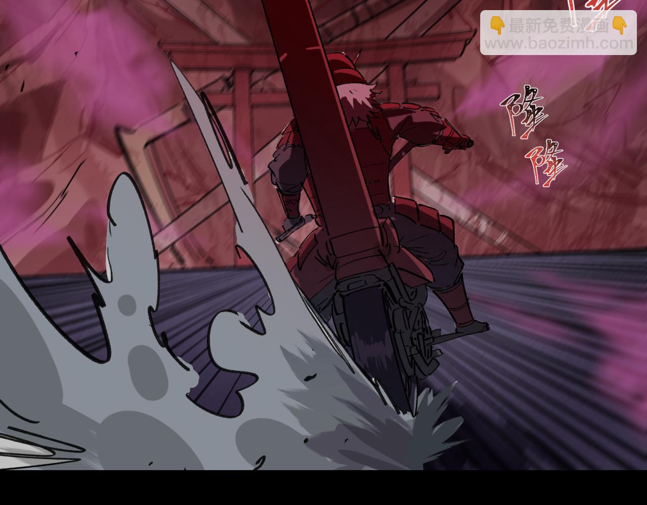 全球詭異時代 - 第402話 扶桑篇-扶桑攻略！(4/4) - 7