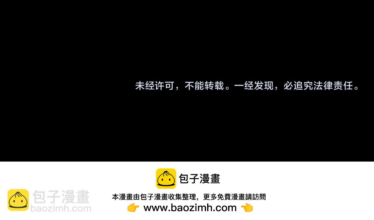 全球詭異時代 - 第402話 扶桑篇-扶桑攻略！(4/4) - 1