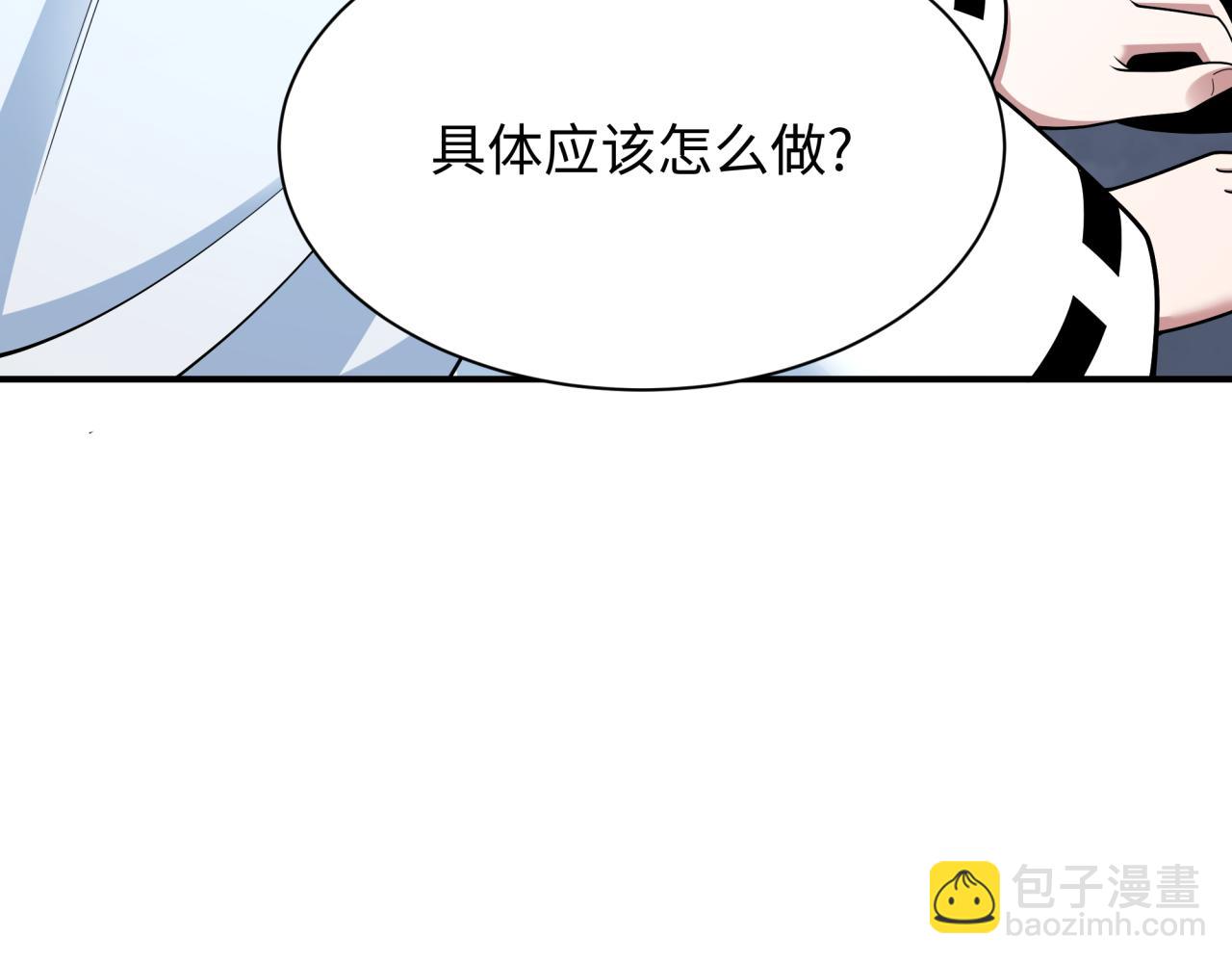 全球詭異時代 - 第402話 扶桑篇-扶桑攻略！(1/4) - 3