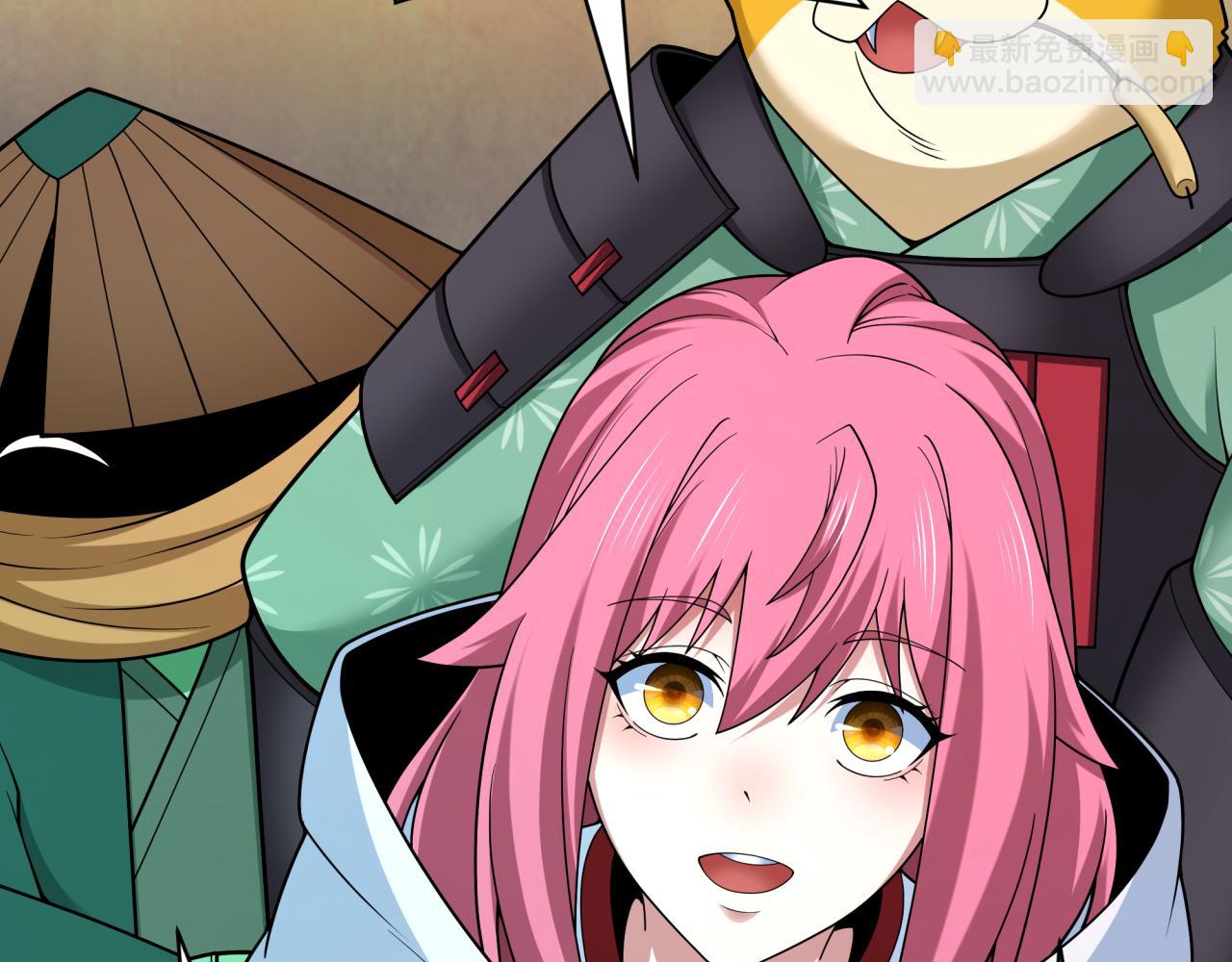 全球詭異時代 - 第402話 扶桑篇-扶桑攻略！(1/4) - 5