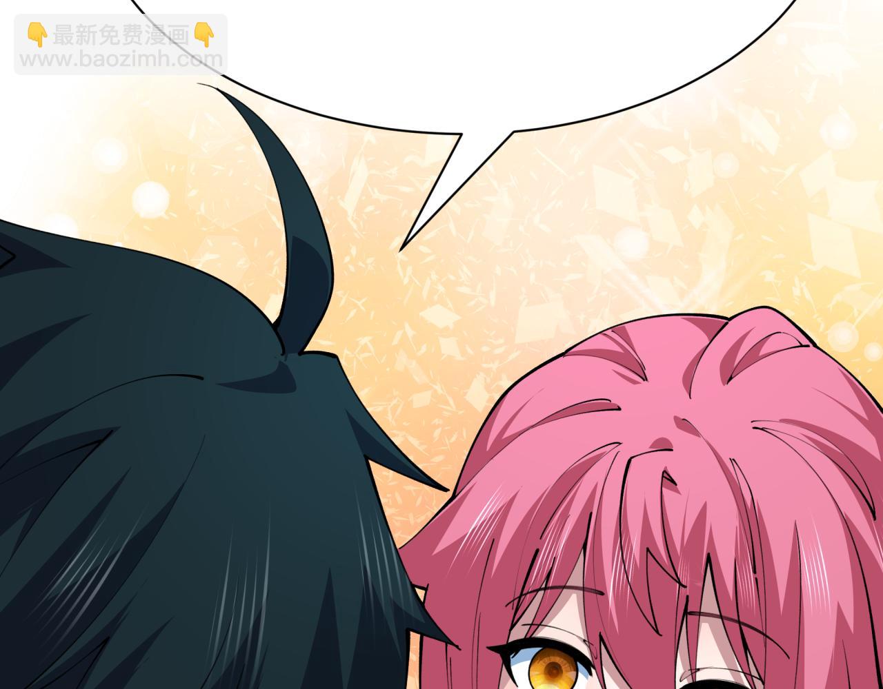 全球詭異時代 - 第402話 扶桑篇-扶桑攻略！(1/4) - 6