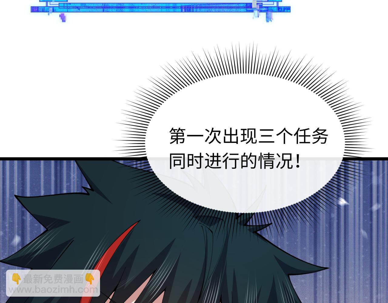 全球詭異時代 - 第402話 扶桑篇-扶桑攻略！(1/4) - 1