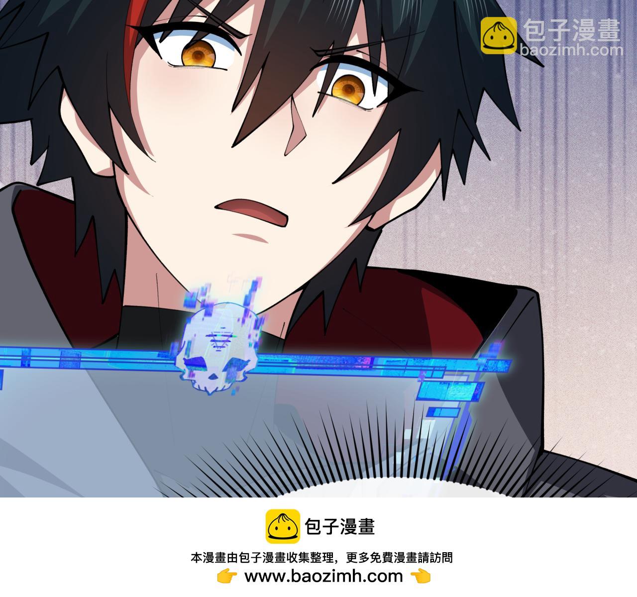 全球詭異時代 - 第402話 扶桑篇-扶桑攻略！(1/4) - 2