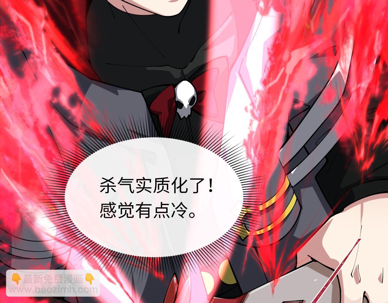 全球詭異時代 - 第402話 扶桑篇-扶桑攻略！(2/4) - 5