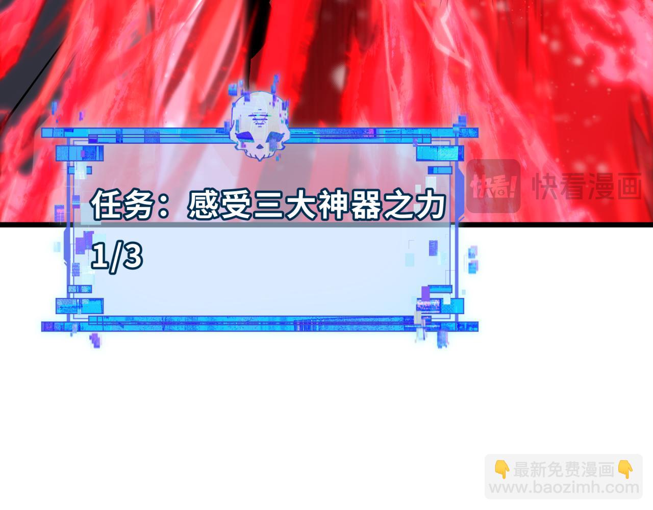 全球詭異時代 - 第402話 扶桑篇-扶桑攻略！(2/4) - 7