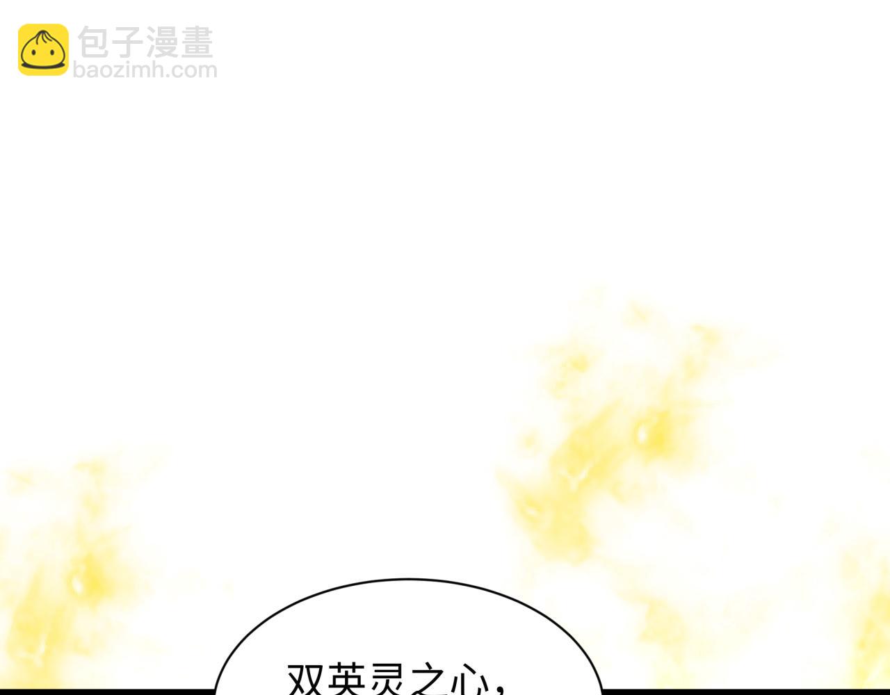 全球詭異時代 - 第402話 扶桑篇-扶桑攻略！(2/4) - 5