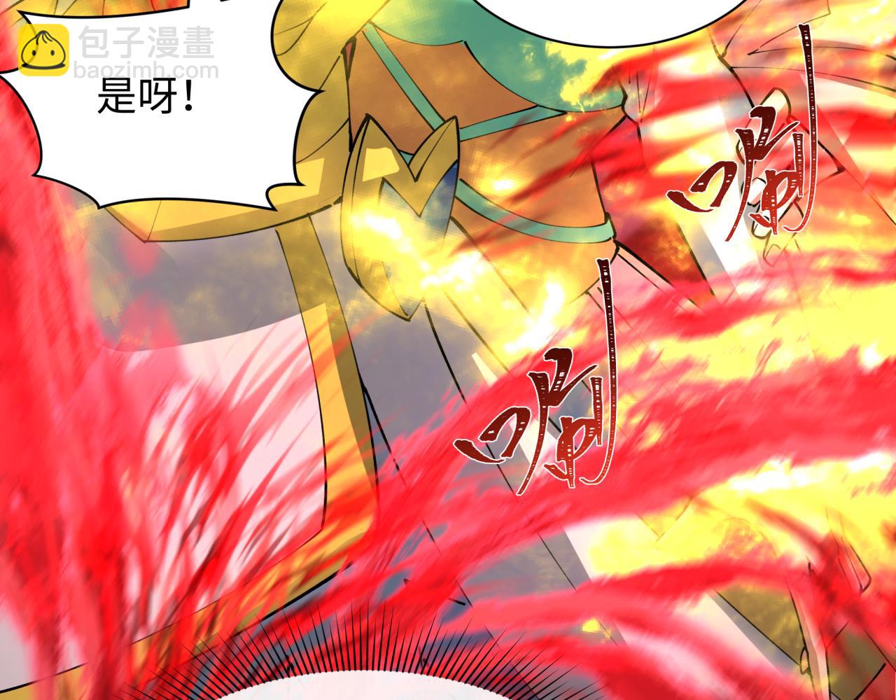 全球詭異時代 - 第402話 扶桑篇-扶桑攻略！(2/4) - 8