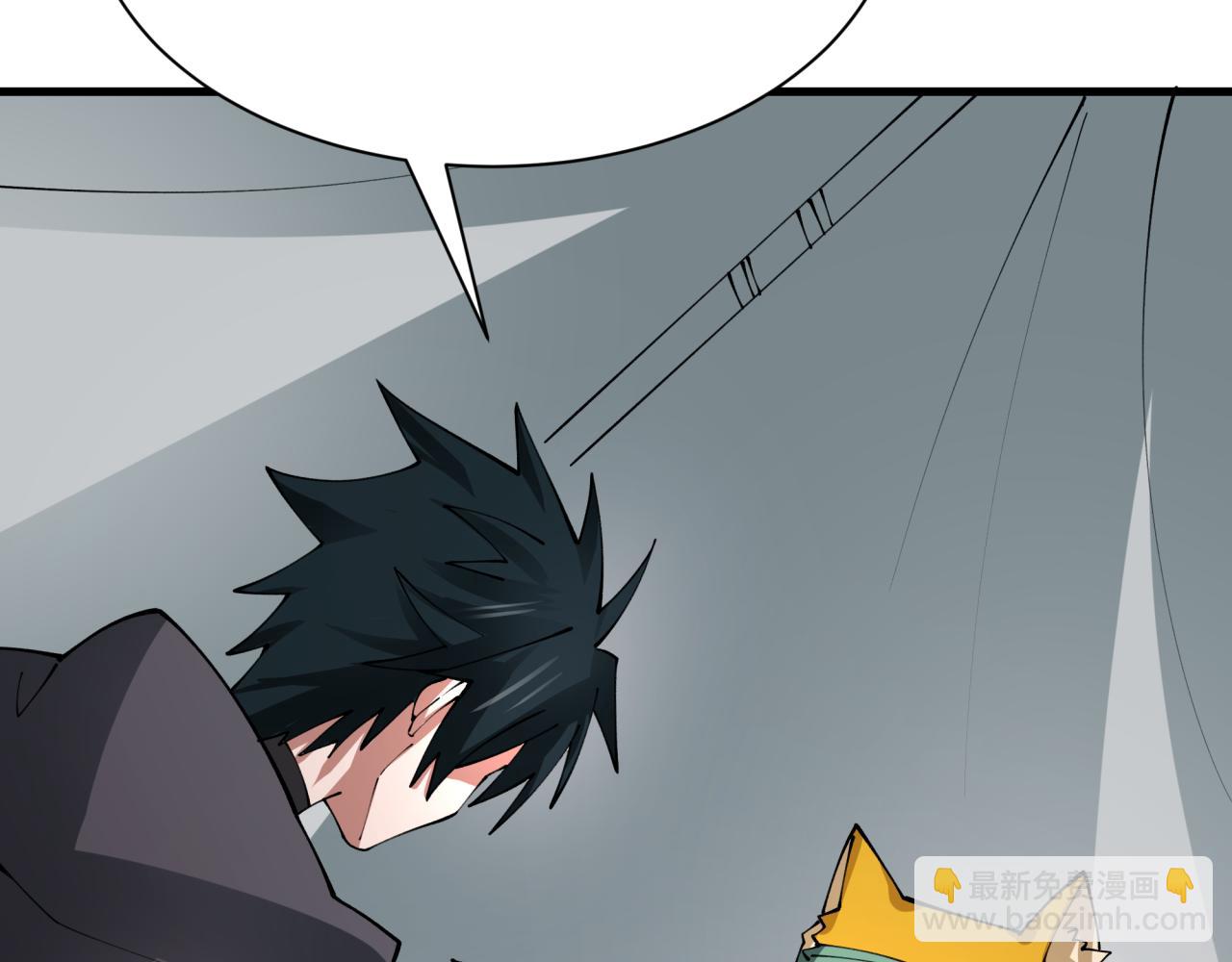 全球詭異時代 - 第402話 扶桑篇-扶桑攻略！(2/4) - 4