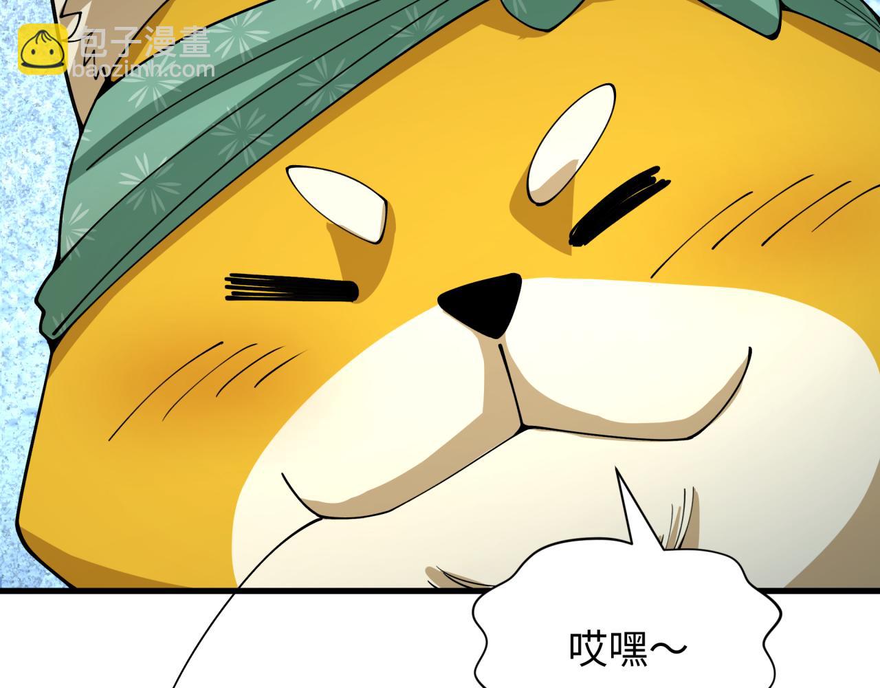 全球詭異時代 - 第402話 扶桑篇-扶桑攻略！(2/4) - 8