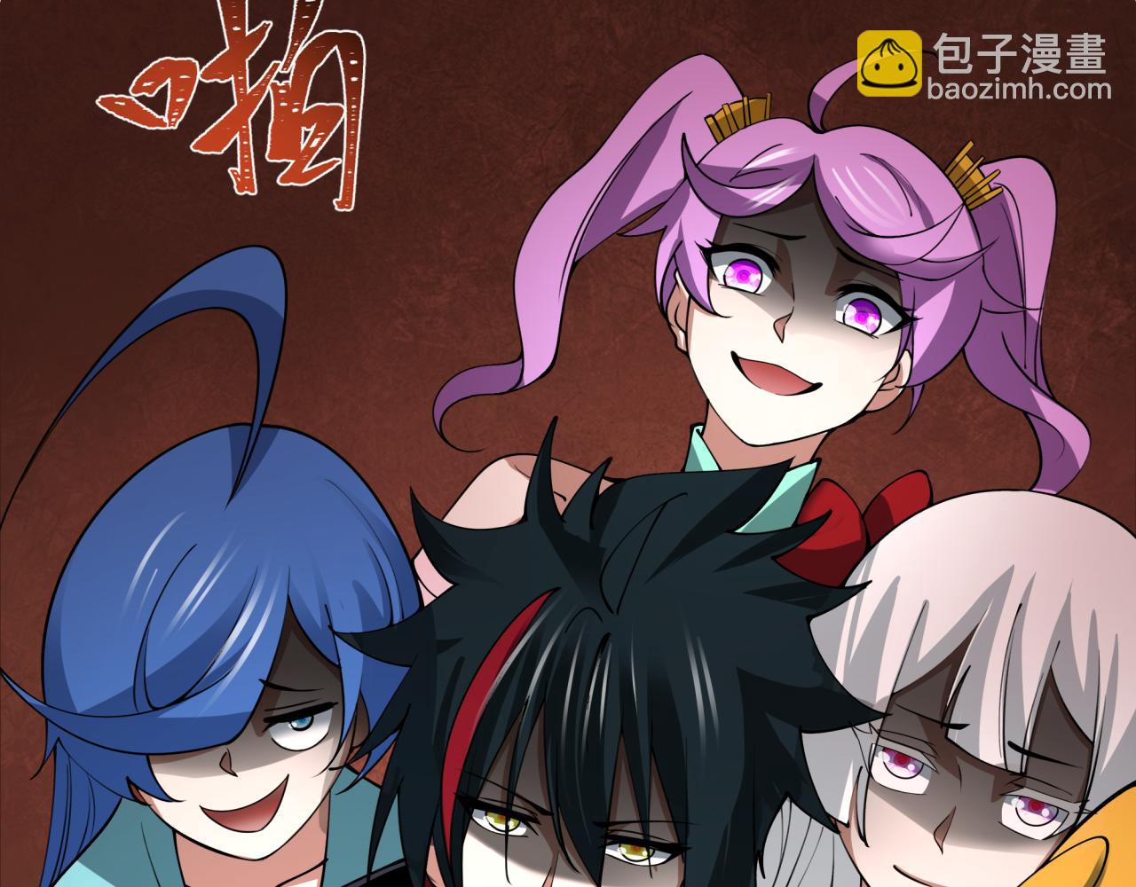 全球詭異時代 - 第402話 扶桑篇-扶桑攻略！(2/4) - 2