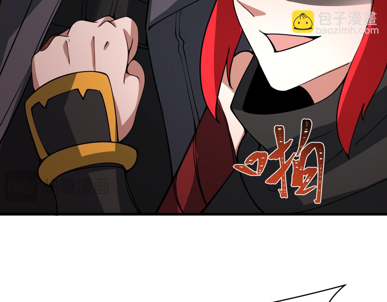 全球詭異時代 - 第402話 扶桑篇-扶桑攻略！(2/4) - 4