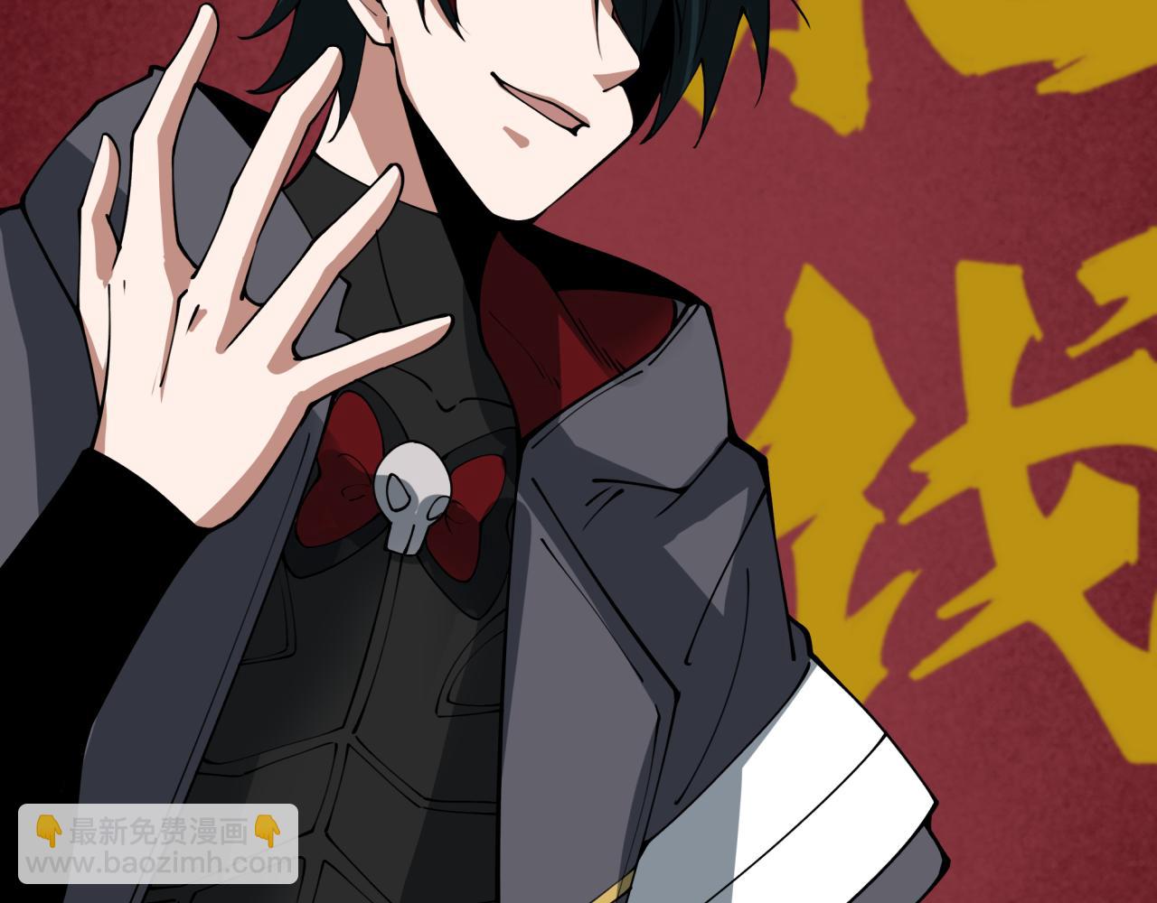 全球詭異時代 - 第402話 扶桑篇-扶桑攻略！(2/4) - 6