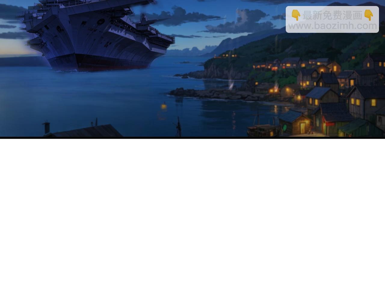 全球詭異時代 - 第402話 扶桑篇-扶桑攻略！(2/4) - 5