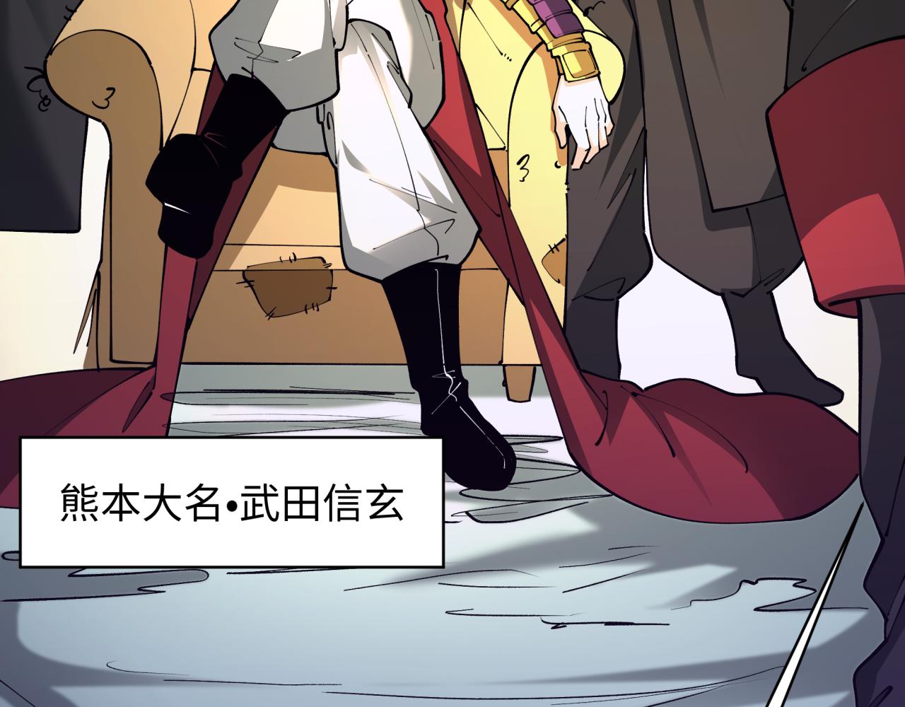 全球詭異時代 - 第403話 扶桑篇-凝蝶！葉霜！危！(1/4) - 7