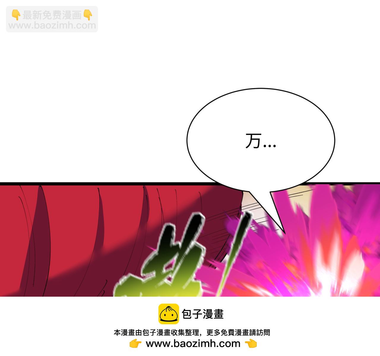 全球詭異時代 - 第404話 扶桑篇-戰況不利！(2/5) - 6