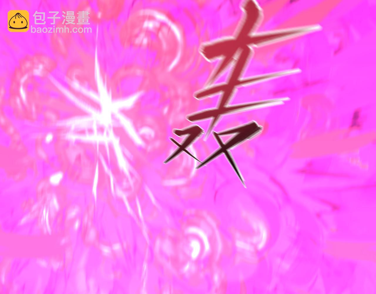 全球詭異時代 - 第404話 扶桑篇-戰況不利！(3/5) - 2