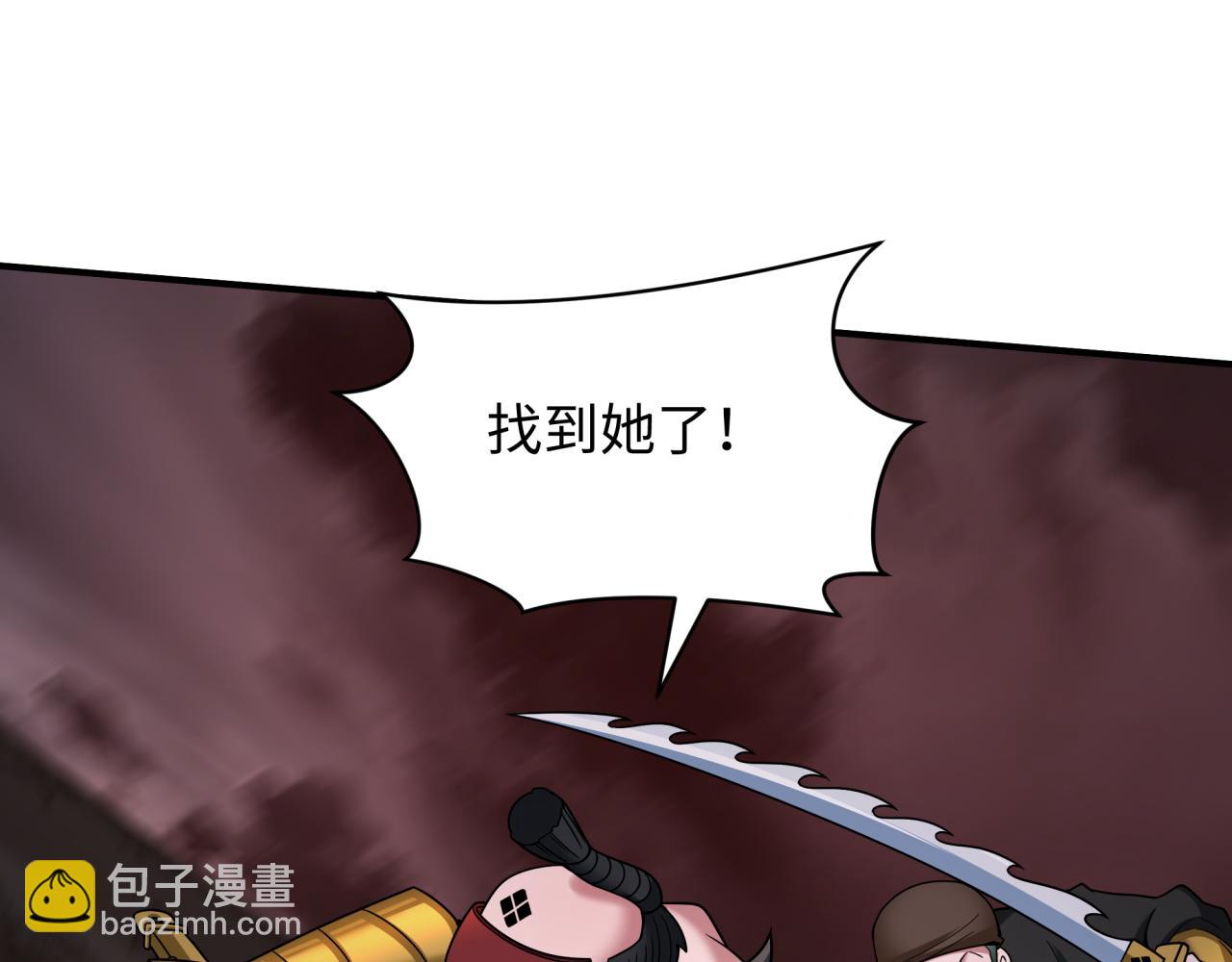 全球詭異時代 - 第404話 扶桑篇-戰況不利！(3/5) - 6