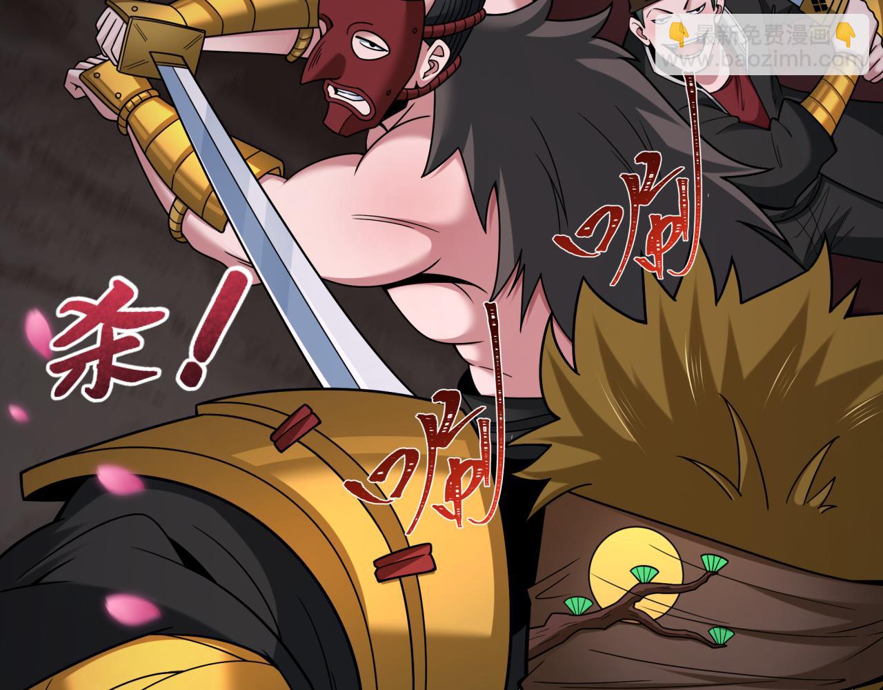 全球詭異時代 - 第404話 扶桑篇-戰況不利！(3/5) - 7