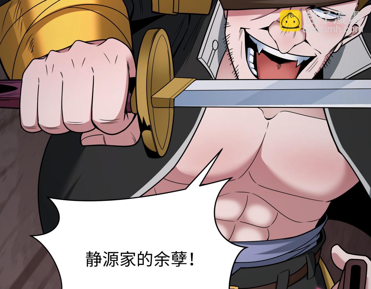 全球詭異時代 - 第404話 扶桑篇-戰況不利！(3/5) - 8