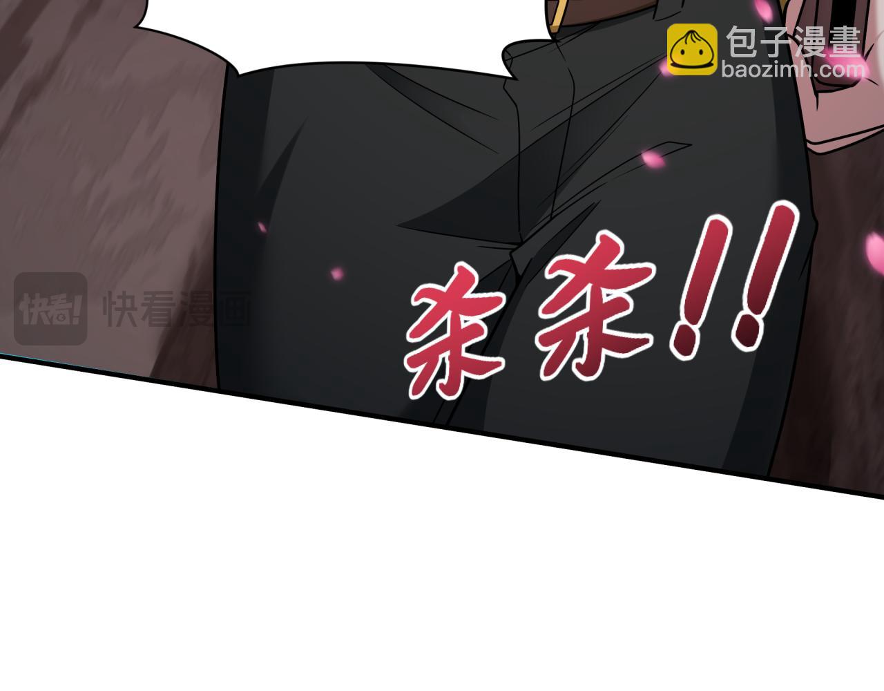 全球詭異時代 - 第404話 扶桑篇-戰況不利！(3/5) - 1