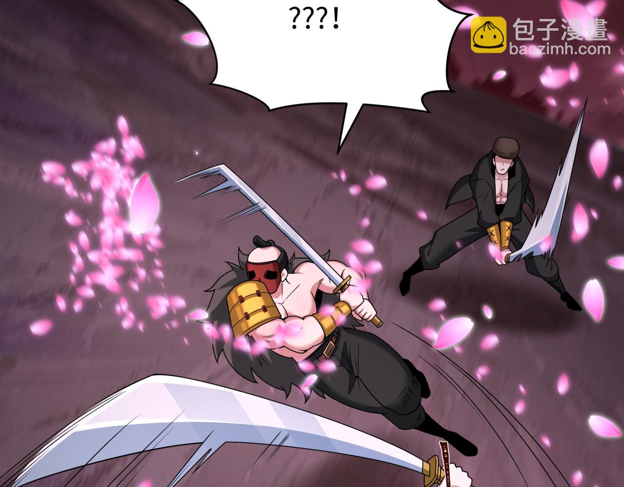 全球詭異時代 - 第404話 扶桑篇-戰況不利！(3/5) - 3