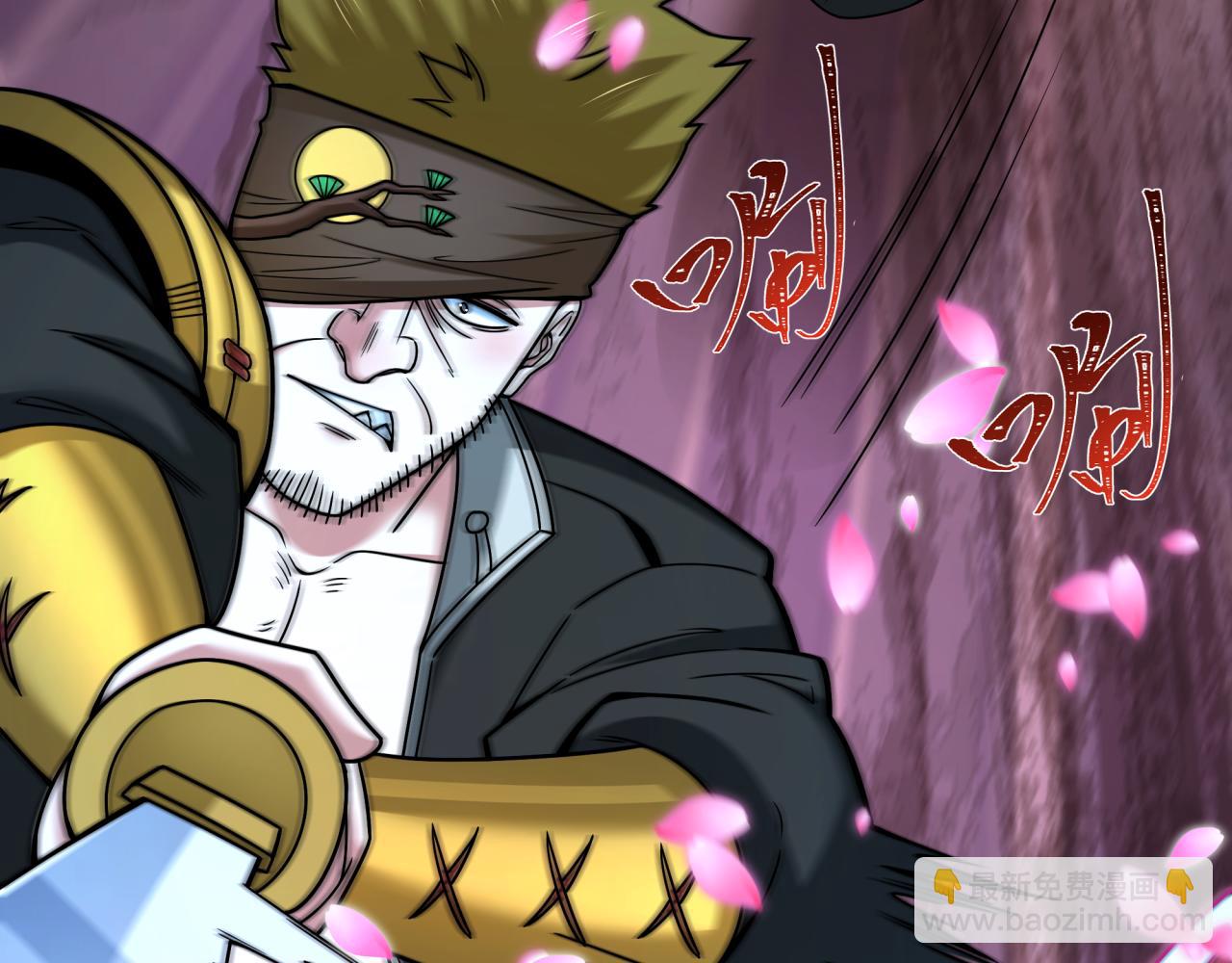 全球詭異時代 - 第404話 扶桑篇-戰況不利！(3/5) - 5