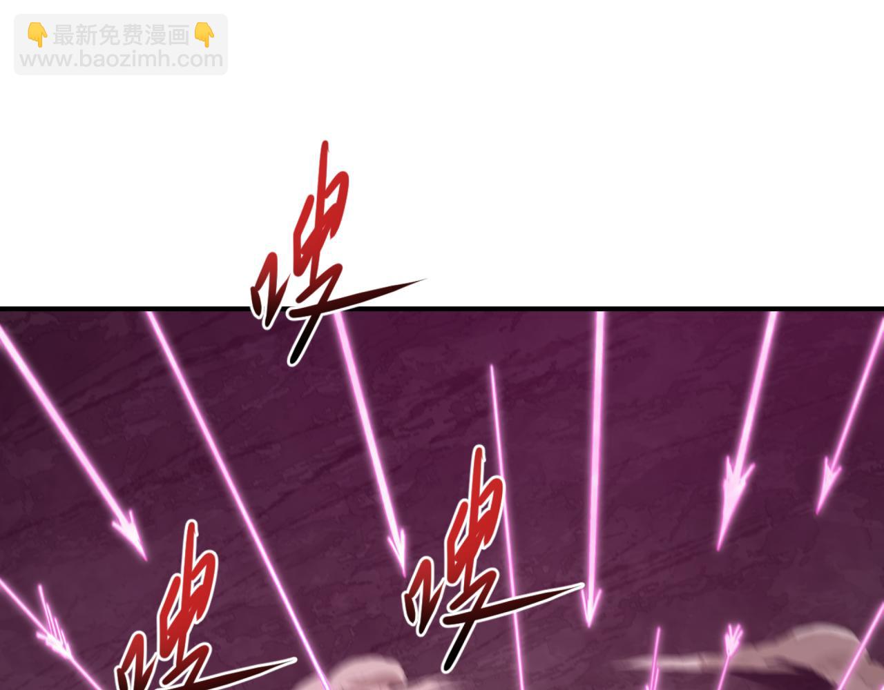 全球詭異時代 - 第404話 扶桑篇-戰況不利！(3/5) - 6