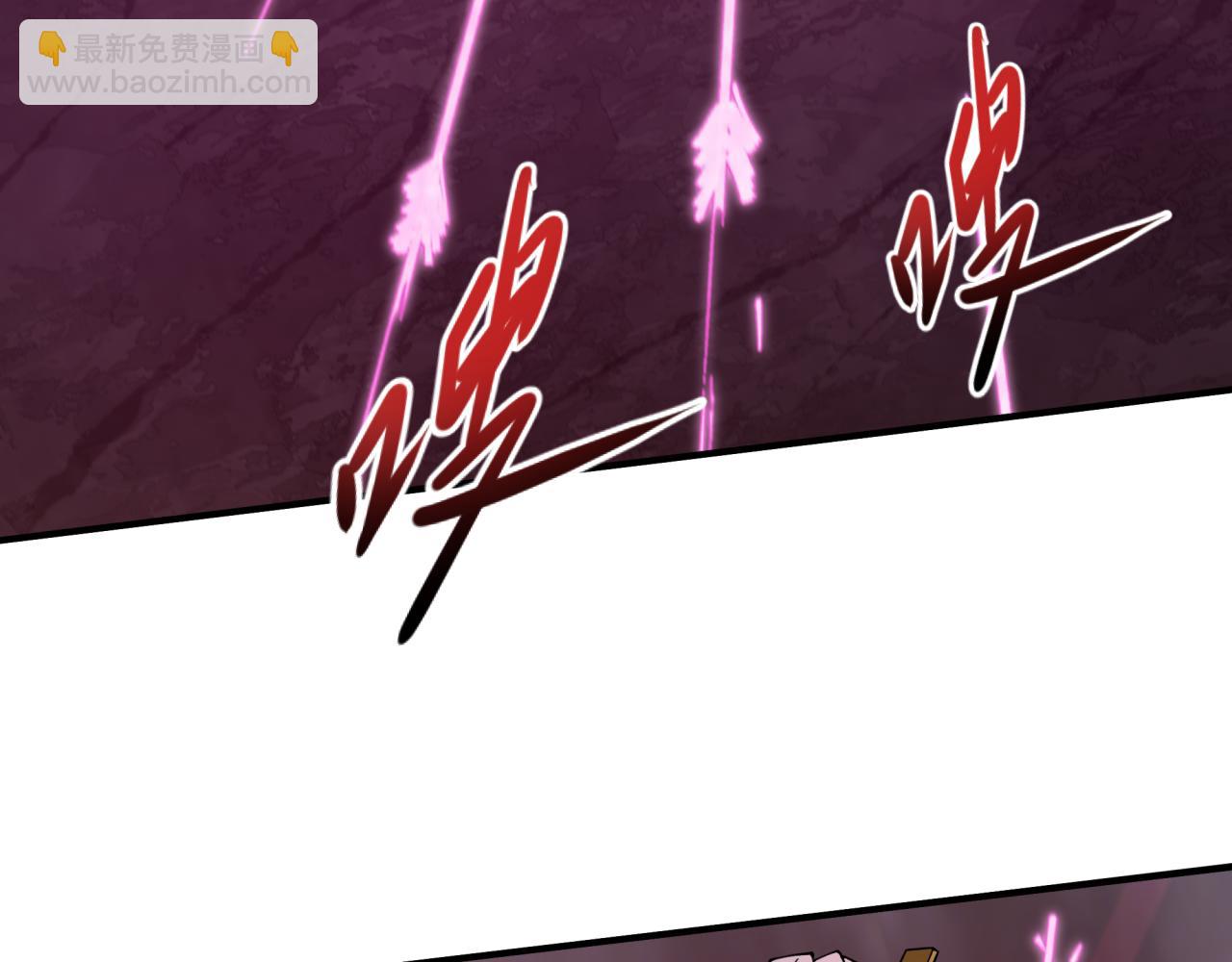 全球詭異時代 - 第404話 扶桑篇-戰況不利！(3/5) - 1