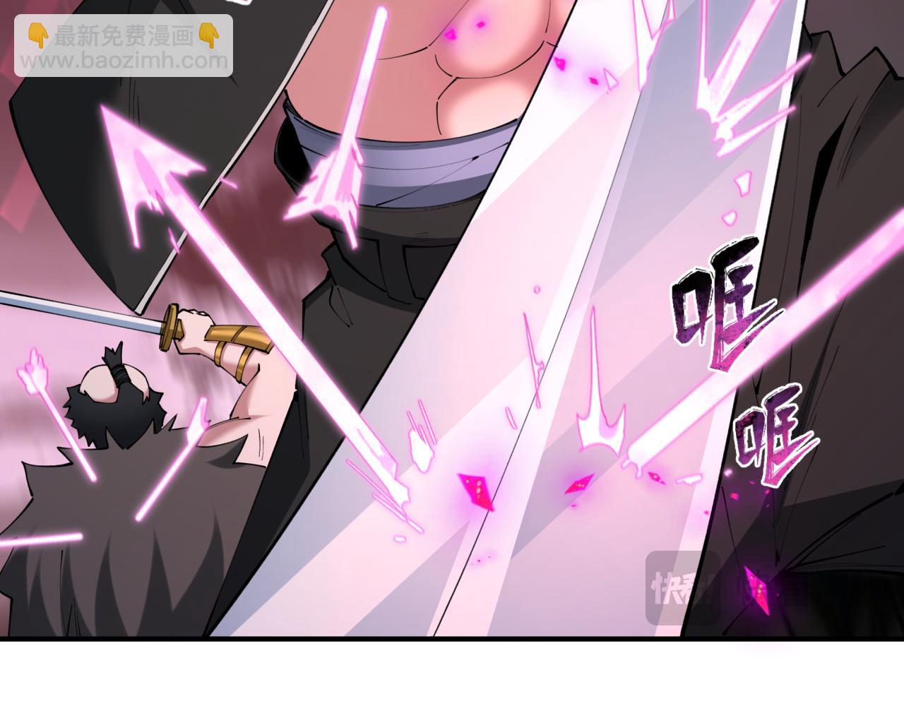 全球詭異時代 - 第404話 扶桑篇-戰況不利！(3/5) - 4