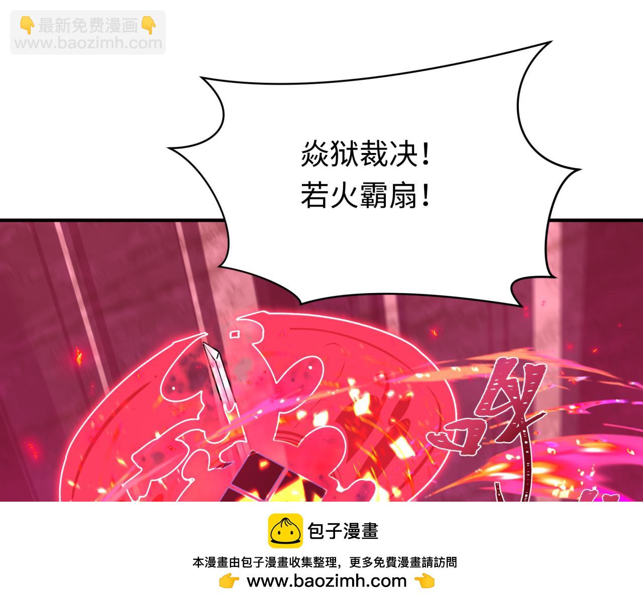 全球詭異時代 - 第404話 扶桑篇-戰況不利！(3/5) - 5