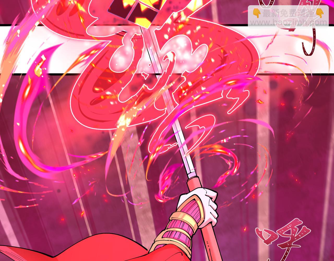 全球詭異時代 - 第404話 扶桑篇-戰況不利！(3/5) - 6