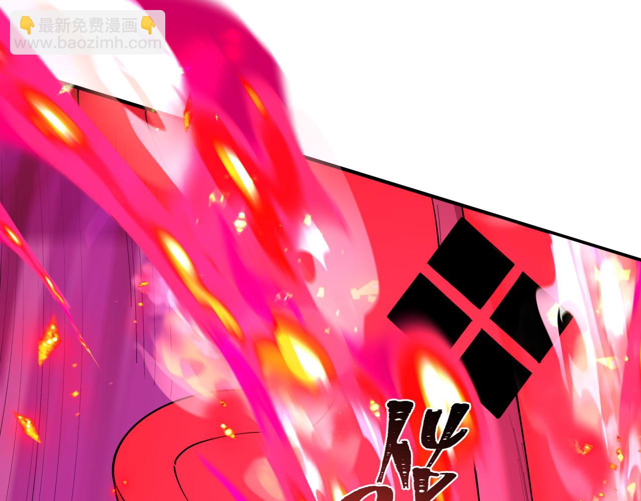 全球詭異時代 - 第404話 扶桑篇-戰況不利！(3/5) - 2