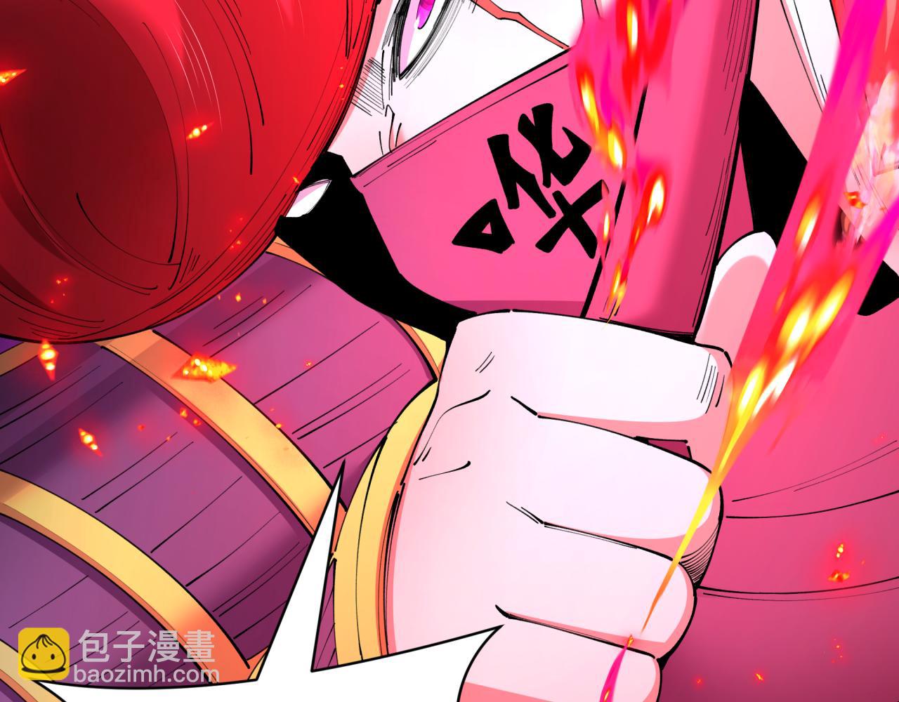 全球詭異時代 - 第404話 扶桑篇-戰況不利！(3/5) - 4