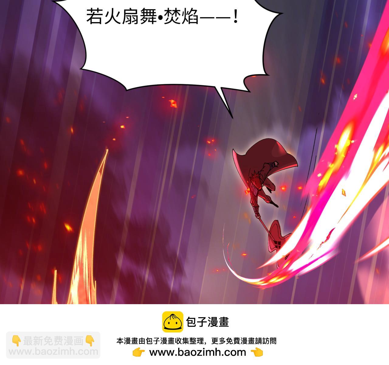 全球詭異時代 - 第404話 扶桑篇-戰況不利！(3/5) - 6