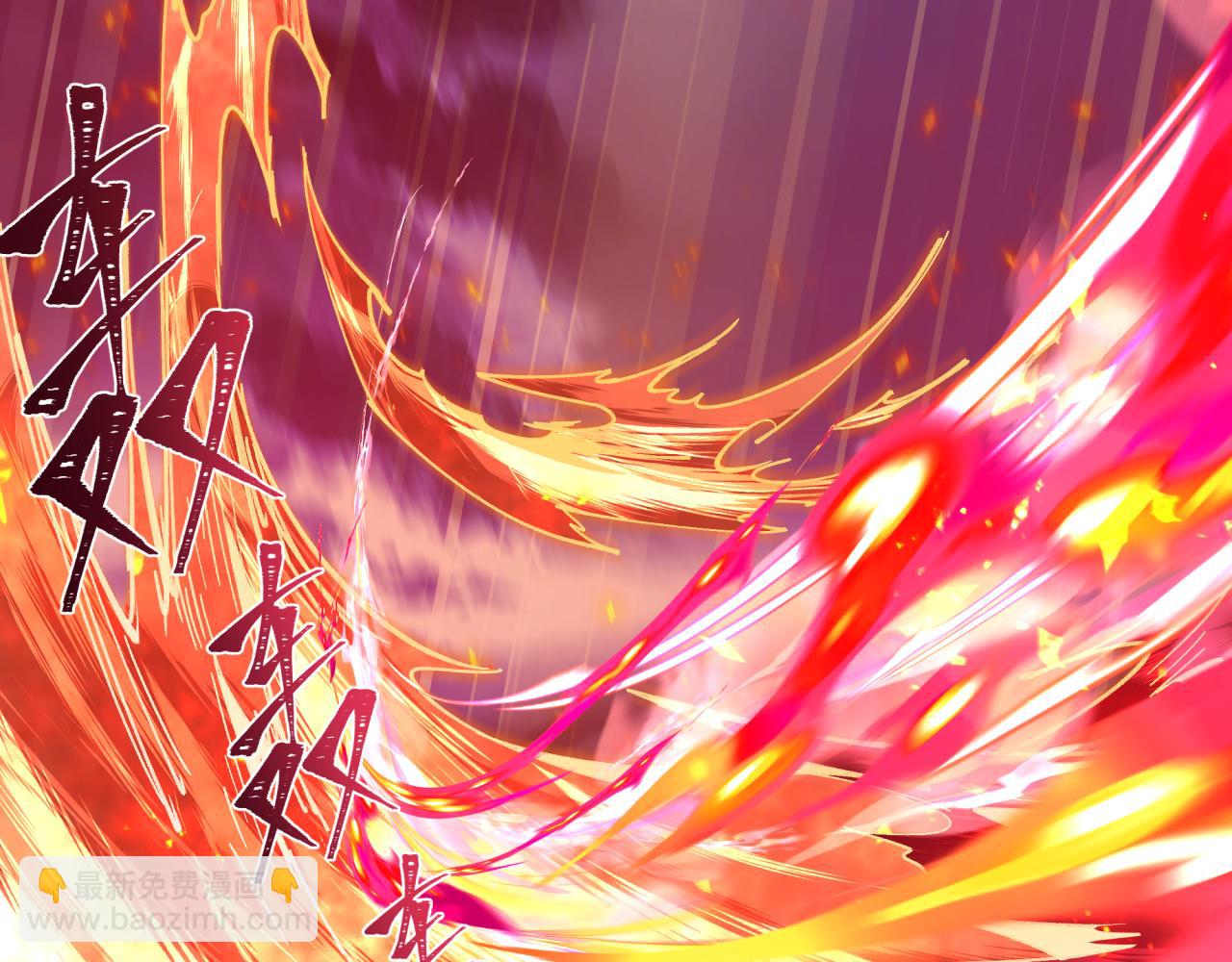 全球詭異時代 - 第404話 扶桑篇-戰況不利！(4/5) - 5