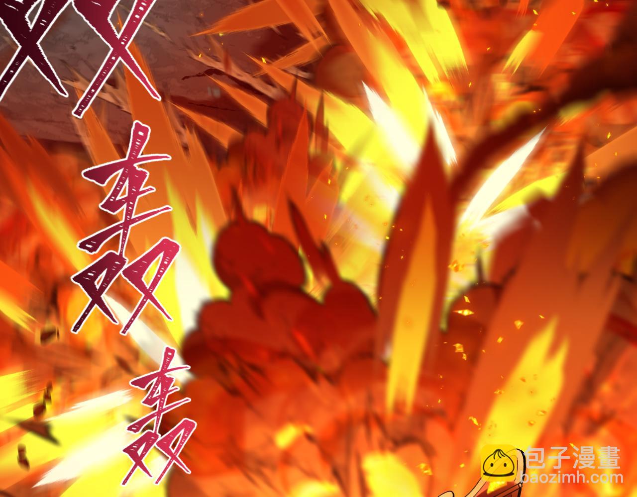 全球詭異時代 - 第404話 扶桑篇-戰況不利！(4/5) - 2