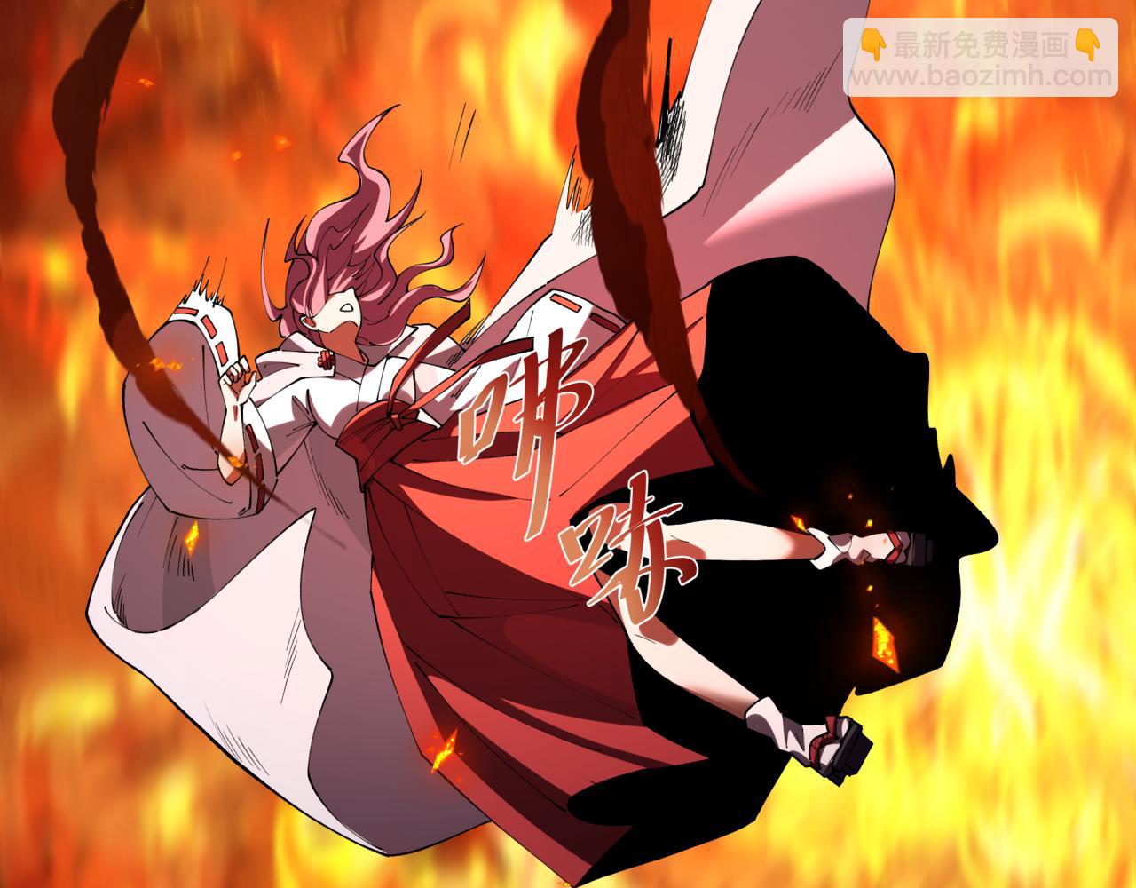 全球詭異時代 - 第404話 扶桑篇-戰況不利！(4/5) - 6