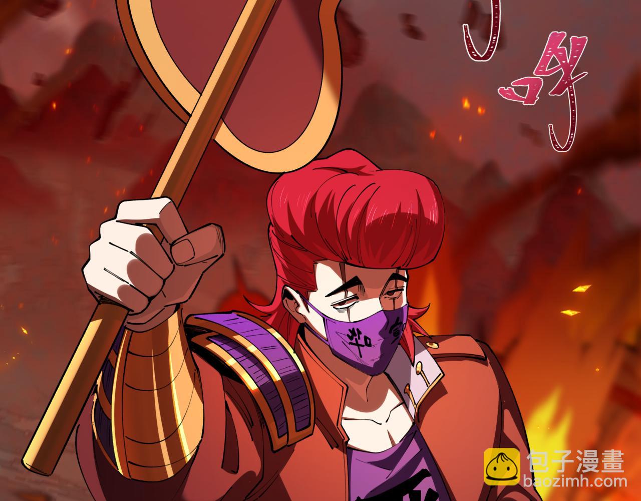 全球詭異時代 - 第404話 扶桑篇-戰況不利！(4/5) - 1