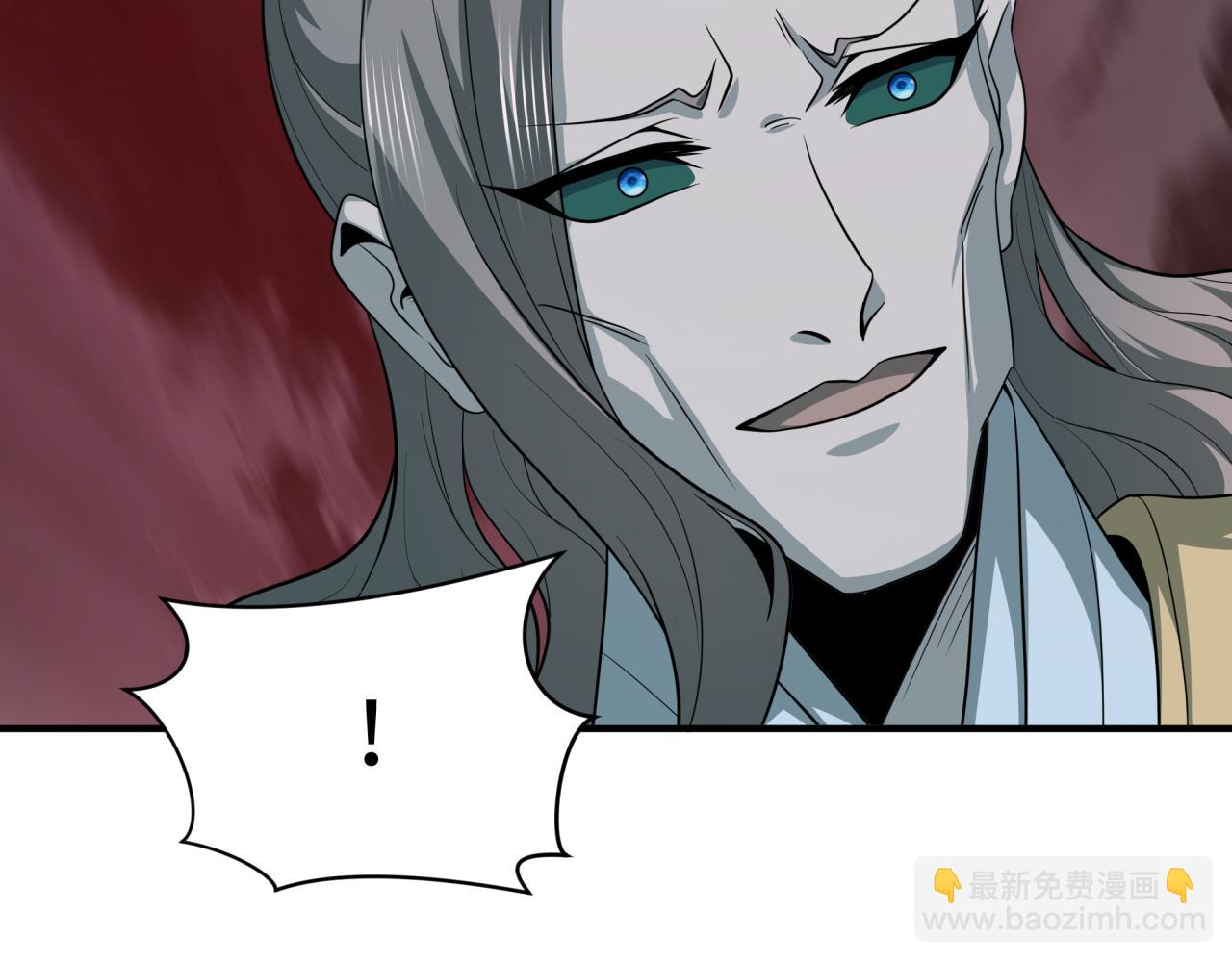 全球詭異時代 - 第404話 扶桑篇-戰況不利！(4/5) - 5