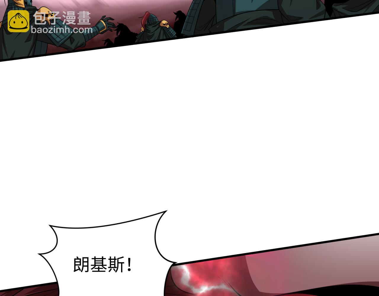 全球詭異時代 - 第404話 扶桑篇-戰況不利！(4/5) - 5