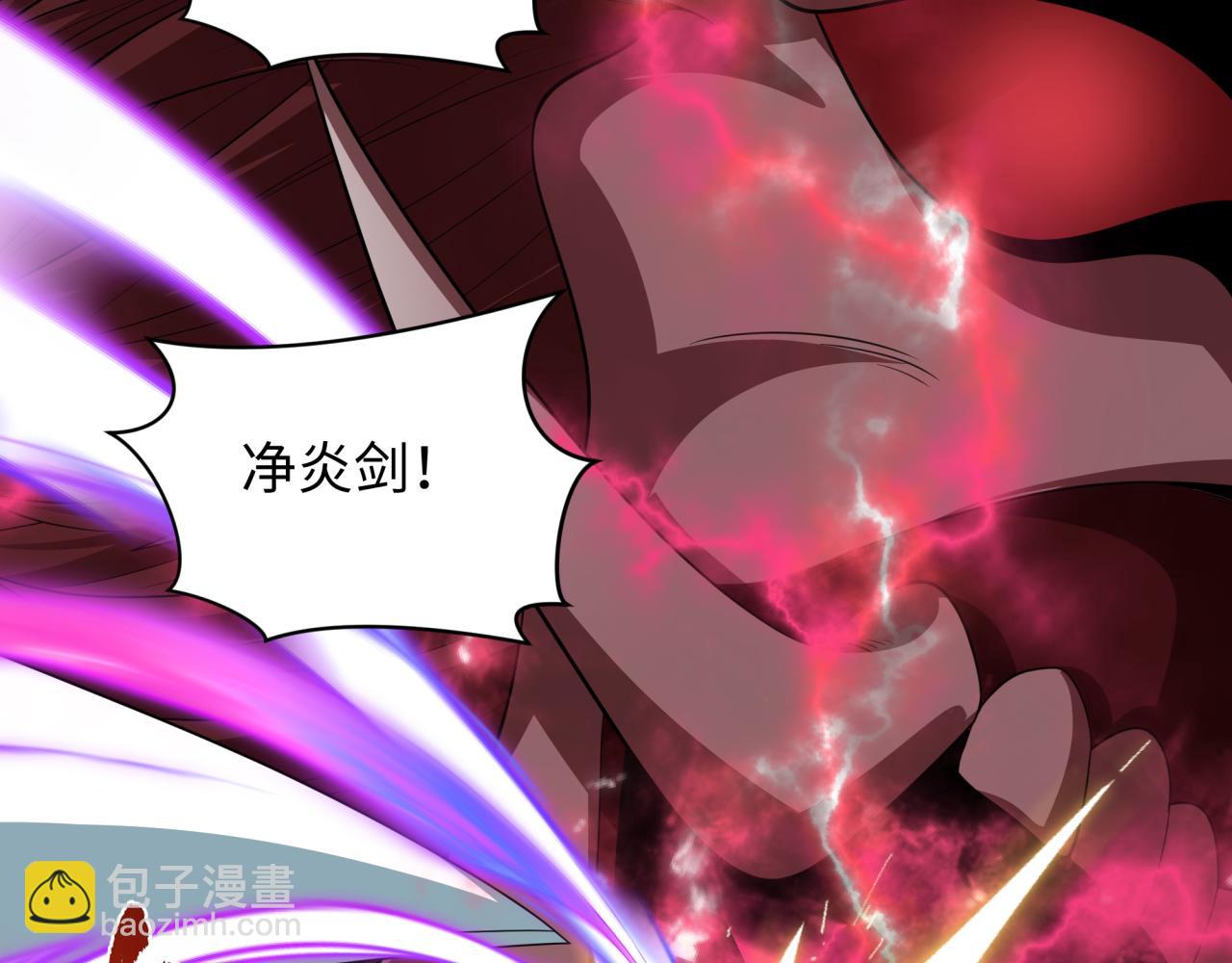 全球詭異時代 - 第404話 扶桑篇-戰況不利！(4/5) - 6