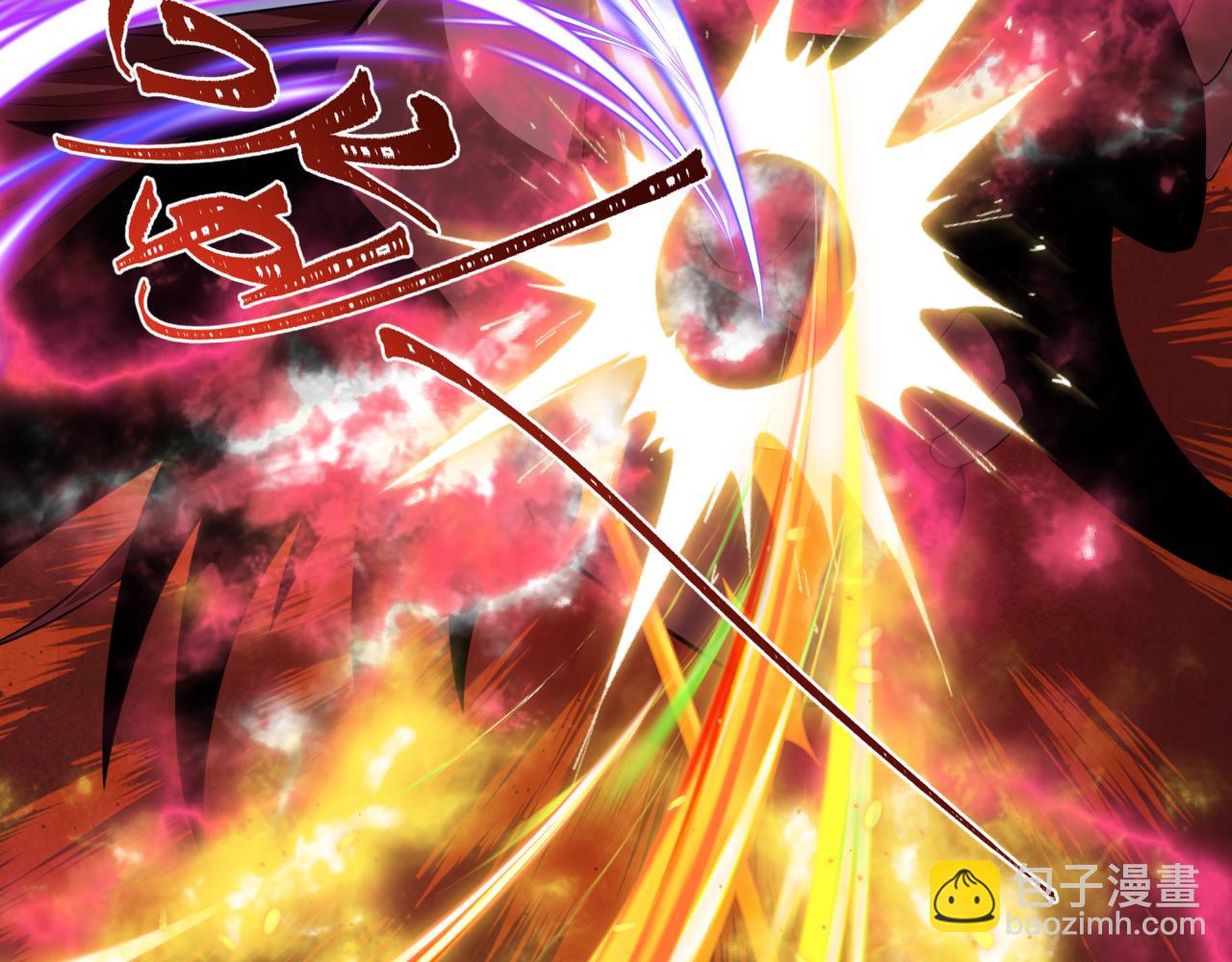 全球詭異時代 - 第404話 扶桑篇-戰況不利！(4/5) - 7