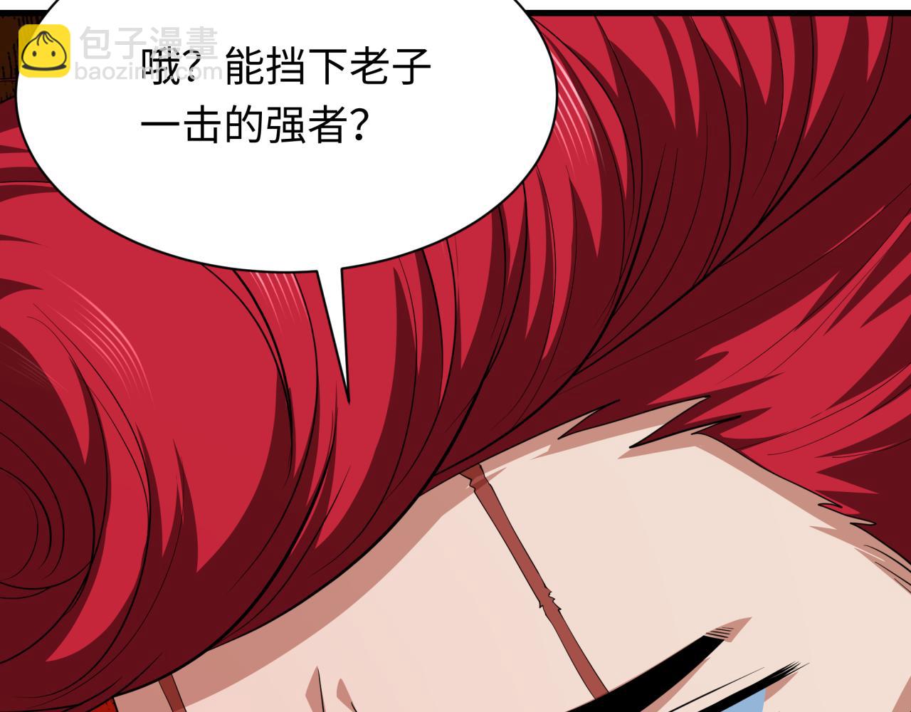 全球詭異時代 - 第404話 扶桑篇-戰況不利！(4/5) - 2