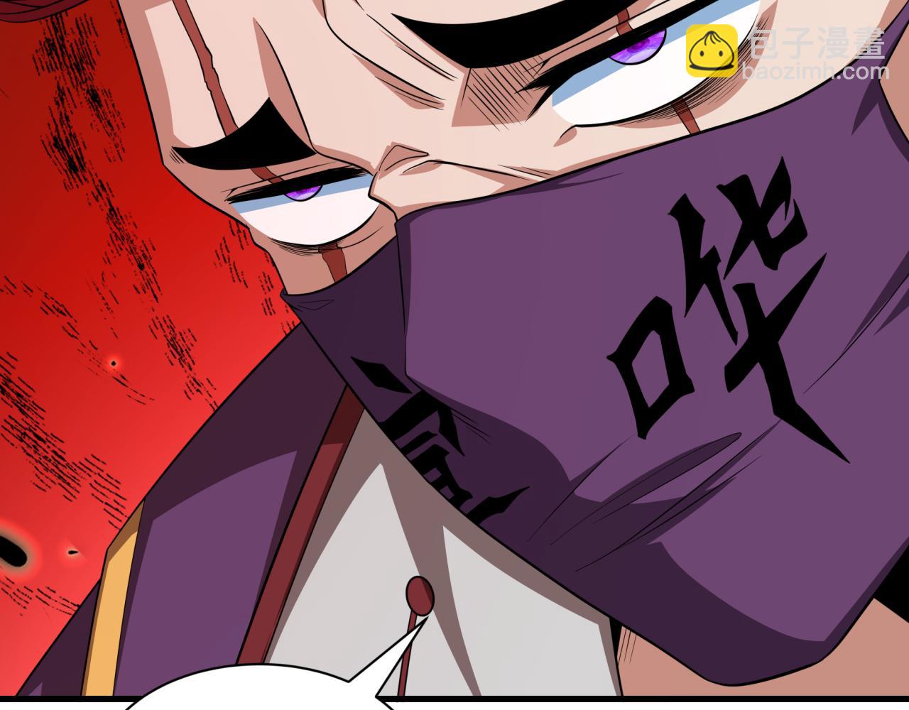 全球詭異時代 - 第404話 扶桑篇-戰況不利！(4/5) - 3