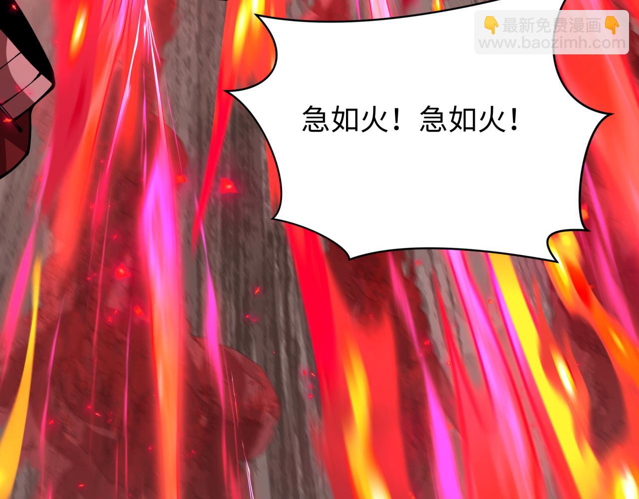 全球詭異時代 - 第404話 扶桑篇-戰況不利！(1/5) - 3